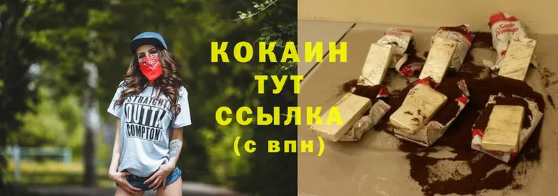 Купить наркотик Задонск Cocaine  APVP  Конопля 