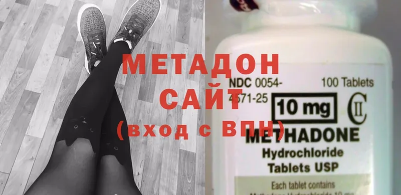 МЕТАДОН methadone  Задонск 